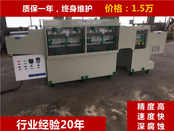 1.5米標(biāo)牌蝕刻機